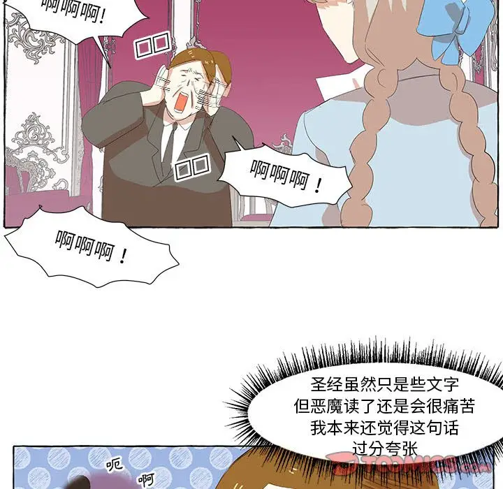 金刚芭比的异次元之旅[顶通]韩漫全集-第 22 话无删减无遮挡章节图片 