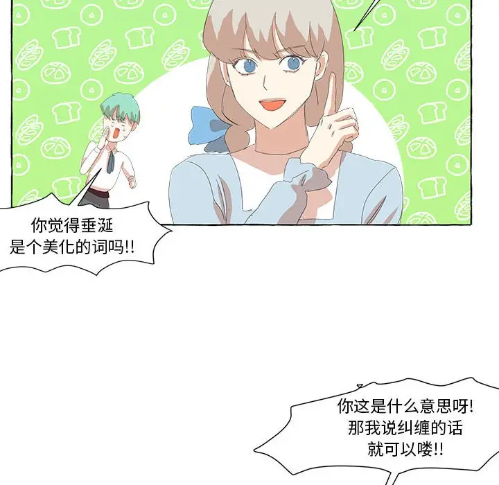 金刚芭比的异次元之旅[顶通]韩漫全集-第 22 话无删减无遮挡章节图片 