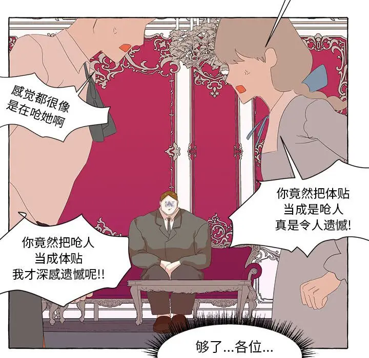 金刚芭比的异次元之旅[顶通]韩漫全集-第 22 话无删减无遮挡章节图片 