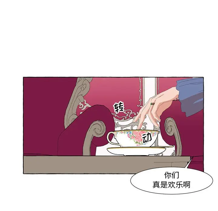 金刚芭比的异次元之旅[顶通]韩漫全集-第 22 话无删减无遮挡章节图片 