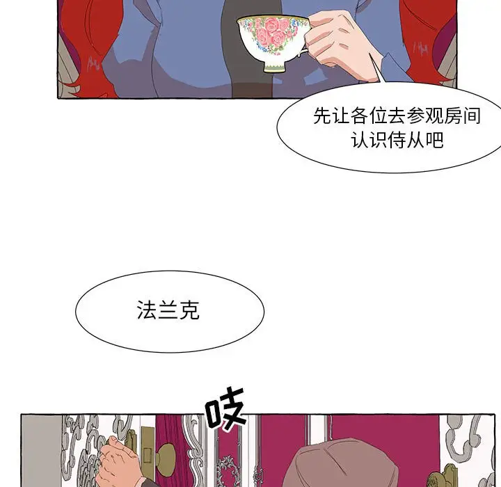 金刚芭比的异次元之旅[顶通]韩漫全集-第 22 话无删减无遮挡章节图片 