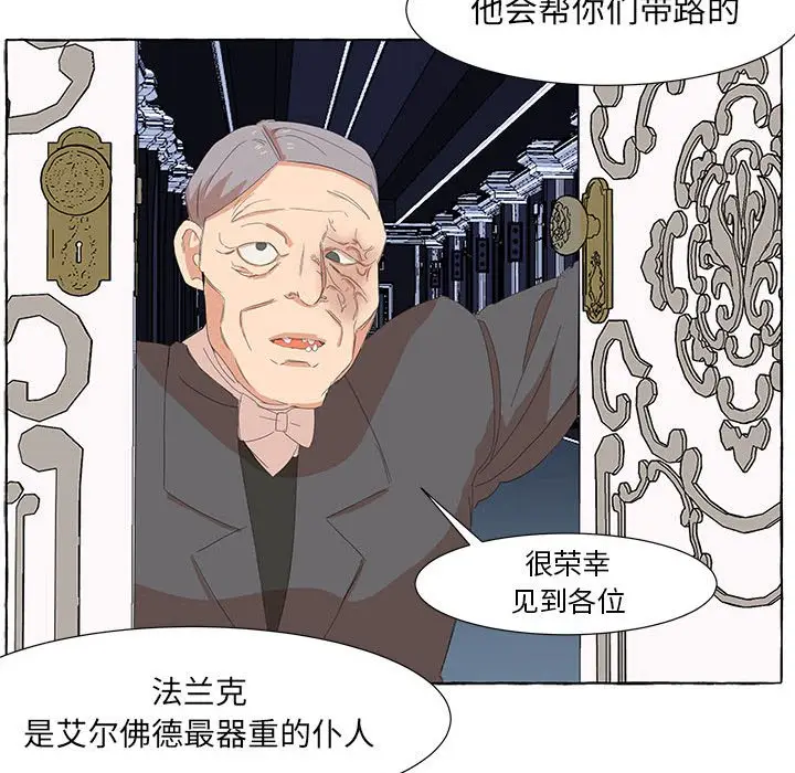 金刚芭比的异次元之旅[顶通]韩漫全集-第 22 话无删减无遮挡章节图片 