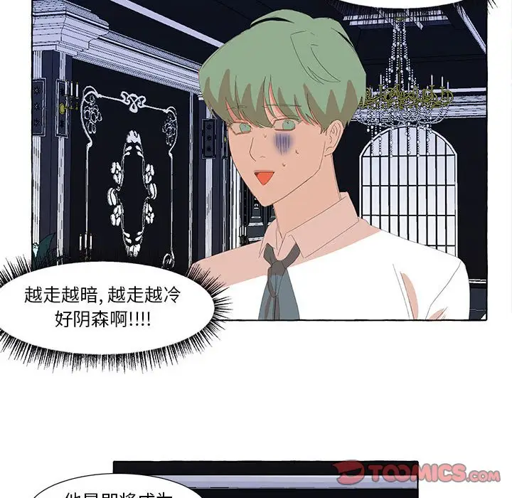 金刚芭比的异次元之旅[顶通]韩漫全集-第 22 话无删减无遮挡章节图片 