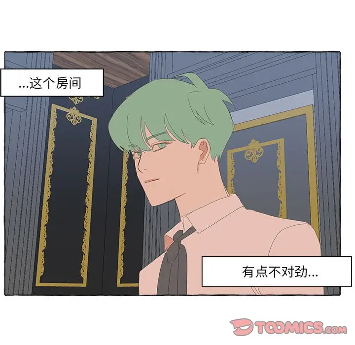 金刚芭比的异次元之旅[顶通]韩漫全集-第 22 话无删减无遮挡章节图片 
