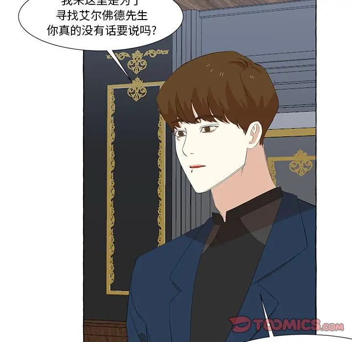 金刚芭比的异次元之旅[顶通]韩漫全集-第 22 话无删减无遮挡章节图片 