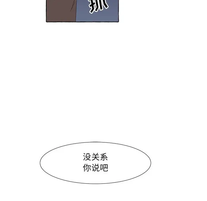 金刚芭比的异次元之旅[顶通]韩漫全集-第 22 话无删减无遮挡章节图片 