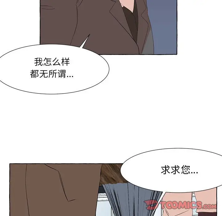 金刚芭比的异次元之旅[顶通]韩漫全集-第 22 话无删减无遮挡章节图片 