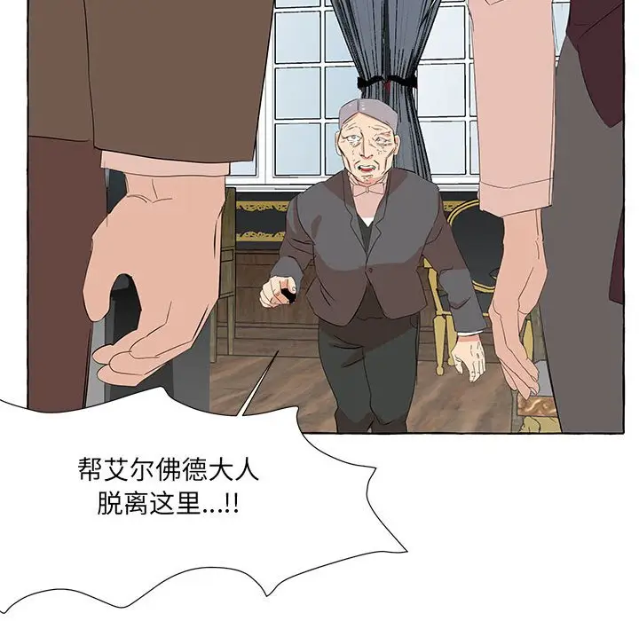 金刚芭比的异次元之旅[顶通]韩漫全集-第 22 话无删减无遮挡章节图片 