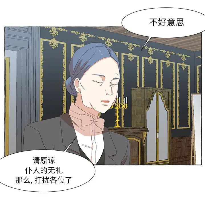金刚芭比的异次元之旅[顶通]韩漫全集-第 22 话无删减无遮挡章节图片 