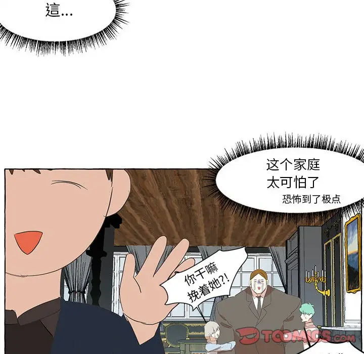 金刚芭比的异次元之旅[顶通]韩漫全集-第 22 话无删减无遮挡章节图片 
