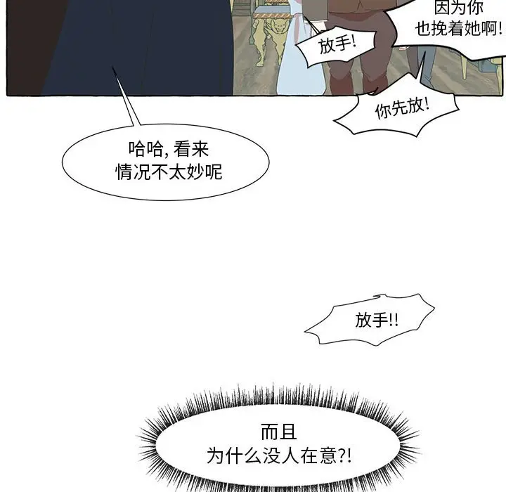 金刚芭比的异次元之旅[顶通]韩漫全集-第 22 话无删减无遮挡章节图片 