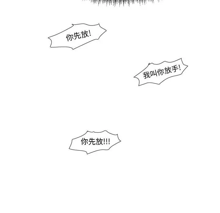 金刚芭比的异次元之旅[顶通]韩漫全集-第 22 话无删减无遮挡章节图片 