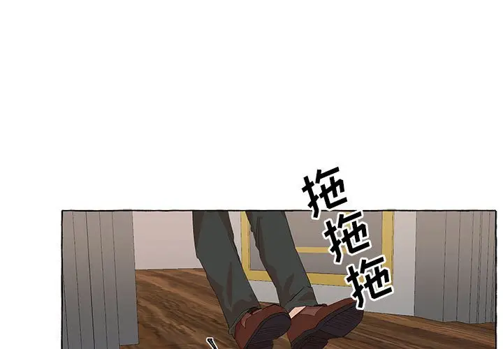金刚芭比的异次元之旅[顶通]韩漫全集-第 23 话无删减无遮挡章节图片 
