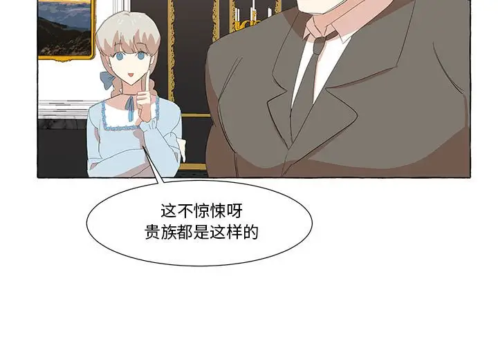 金刚芭比的异次元之旅[顶通]韩漫全集-第 23 话无删减无遮挡章节图片 
