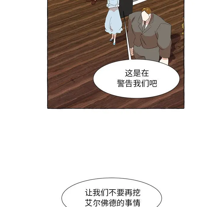 金刚芭比的异次元之旅[顶通]韩漫全集-第 23 话无删减无遮挡章节图片 