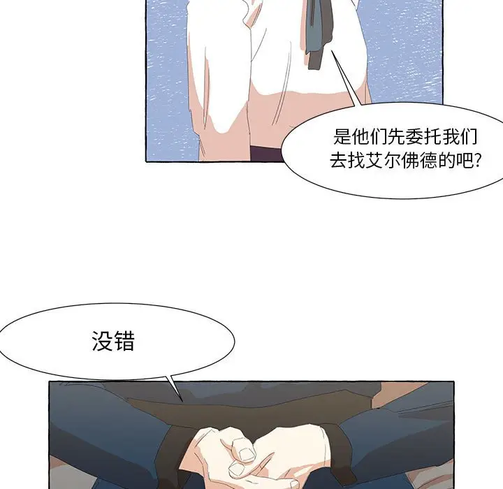 金刚芭比的异次元之旅[顶通]韩漫全集-第 23 话无删减无遮挡章节图片 