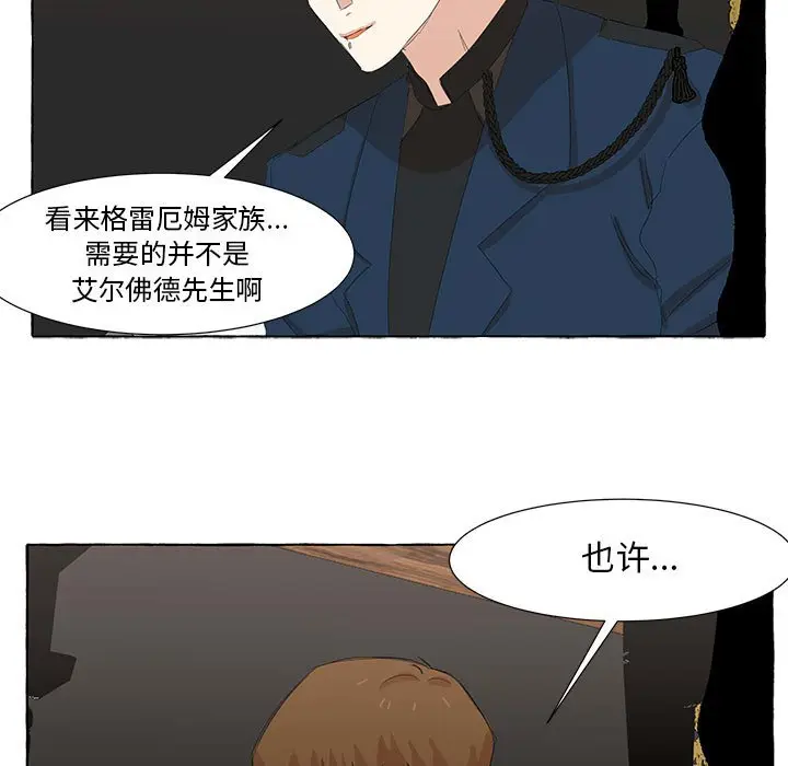 金刚芭比的异次元之旅[顶通]韩漫全集-第 23 话无删减无遮挡章节图片 