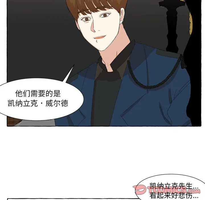 金刚芭比的异次元之旅[顶通]韩漫全集-第 23 话无删减无遮挡章节图片 