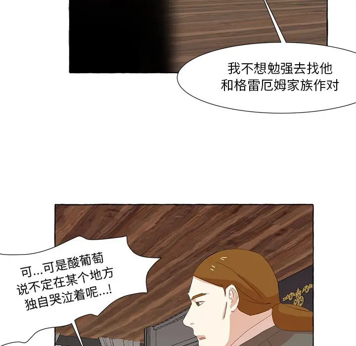 金刚芭比的异次元之旅[顶通]韩漫全集-第 23 话无删减无遮挡章节图片 
