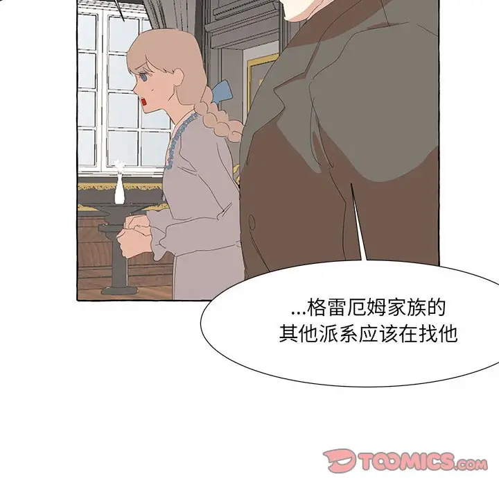 金刚芭比的异次元之旅[顶通]韩漫全集-第 23 话无删减无遮挡章节图片 