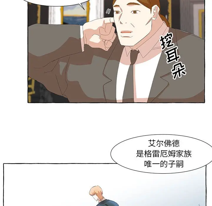 金刚芭比的异次元之旅[顶通]韩漫全集-第 23 话无删减无遮挡章节图片 