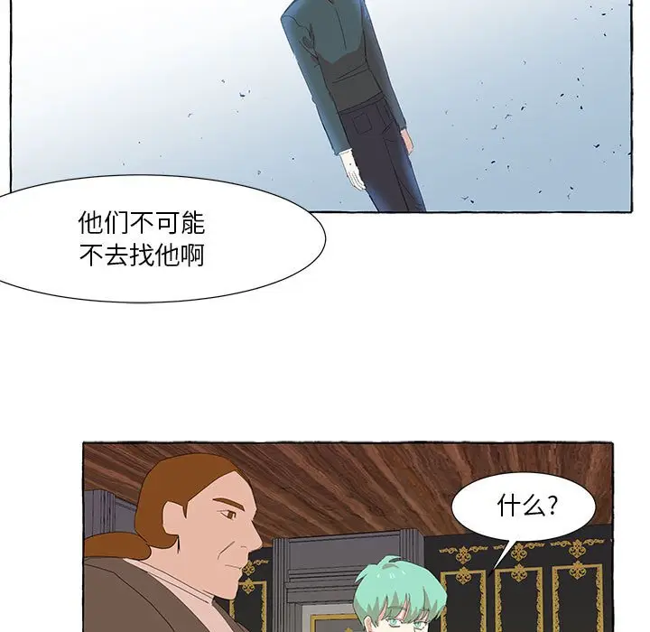金刚芭比的异次元之旅[顶通]韩漫全集-第 23 话无删减无遮挡章节图片 