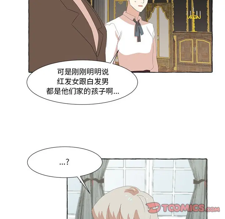 金刚芭比的异次元之旅[顶通]韩漫全集-第 23 话无删减无遮挡章节图片 
