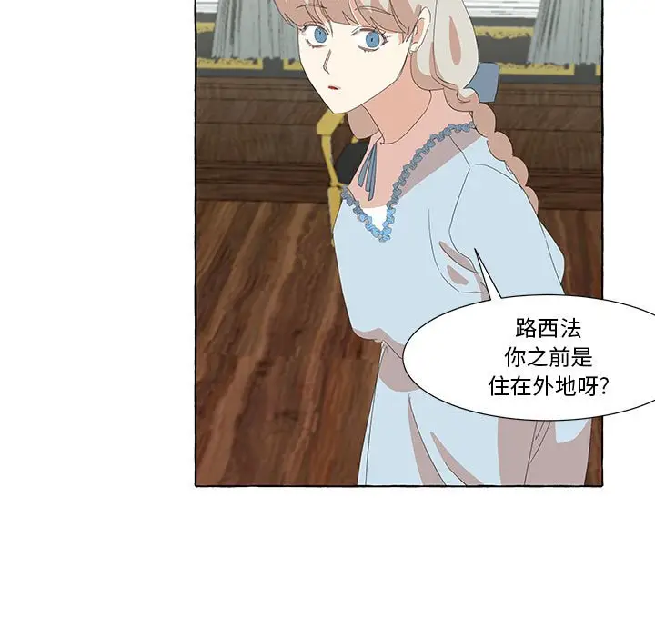 金刚芭比的异次元之旅[顶通]韩漫全集-第 23 话无删减无遮挡章节图片 