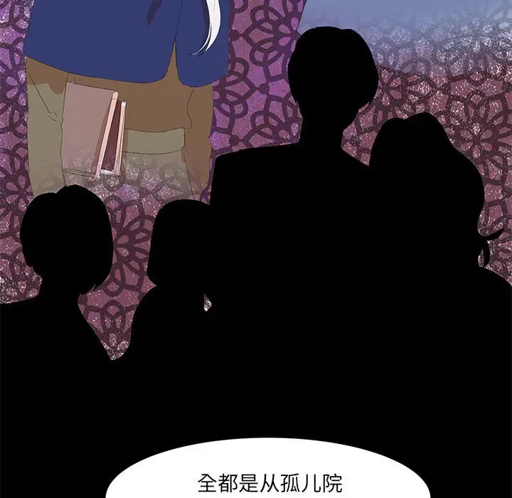 金刚芭比的异次元之旅[顶通]韩漫全集-第 23 话无删减无遮挡章节图片 
