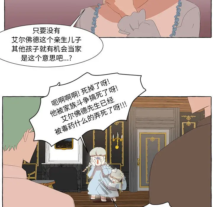 金刚芭比的异次元之旅[顶通]韩漫全集-第 23 话无删减无遮挡章节图片 