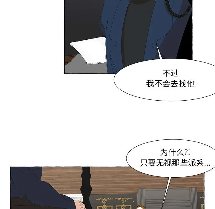 金刚芭比的异次元之旅[顶通]韩漫全集-第 23 话无删减无遮挡章节图片 