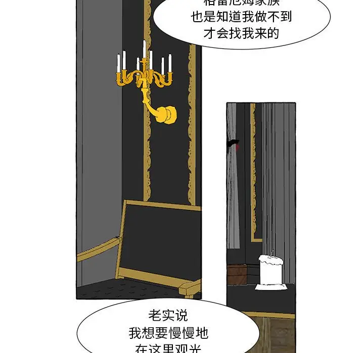金刚芭比的异次元之旅[顶通]韩漫全集-第 23 话无删减无遮挡章节图片 