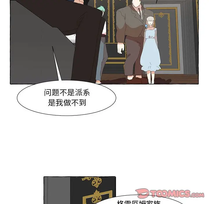 金刚芭比的异次元之旅[顶通]韩漫全集-第 23 话无删减无遮挡章节图片 