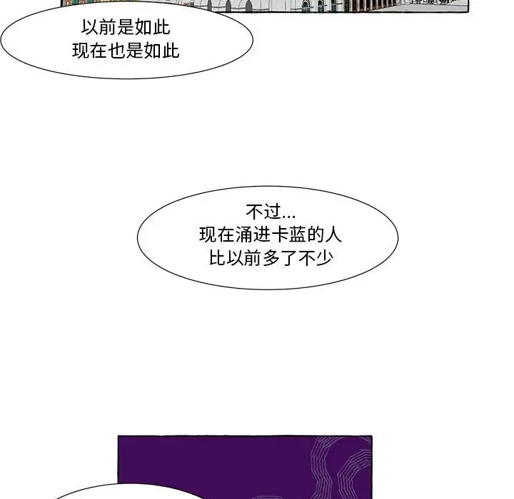 金刚芭比的异次元之旅[顶通]韩漫全集-第 23 话无删减无遮挡章节图片 