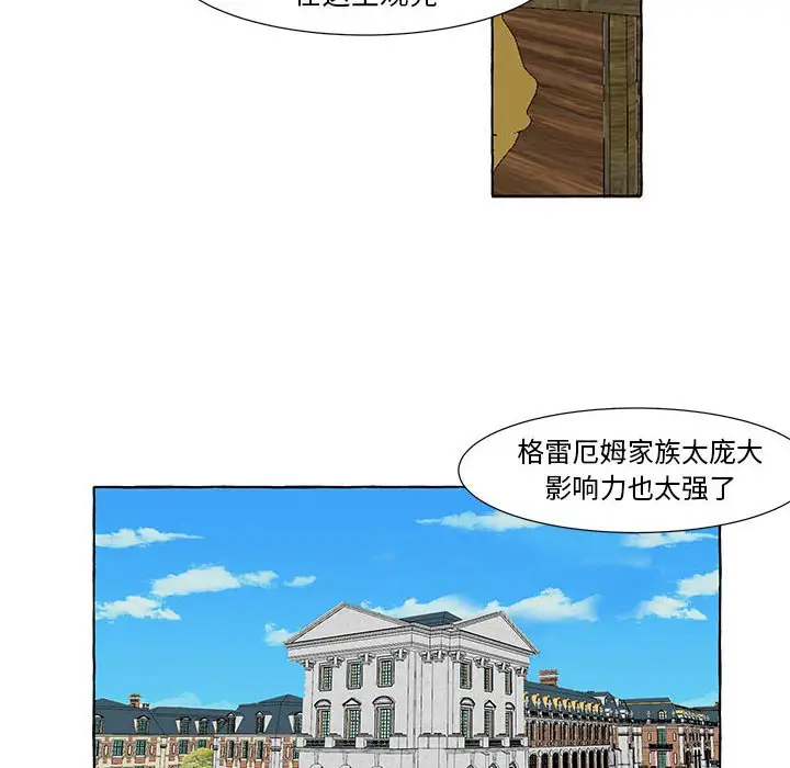 金刚芭比的异次元之旅[顶通]韩漫全集-第 23 话无删减无遮挡章节图片 