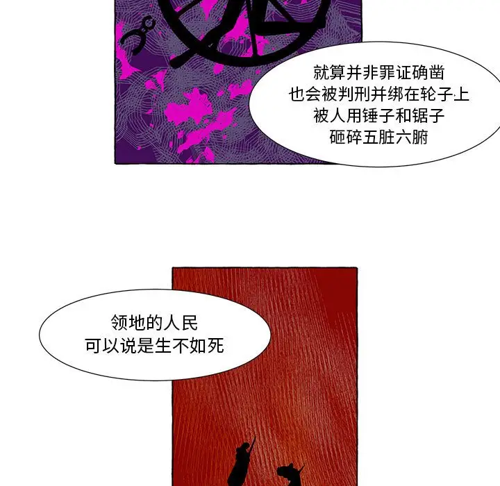 金刚芭比的异次元之旅[顶通]韩漫全集-第 23 话无删减无遮挡章节图片 