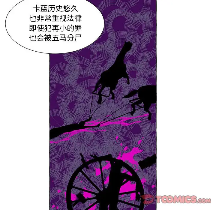 金刚芭比的异次元之旅[顶通]韩漫全集-第 23 话无删减无遮挡章节图片 