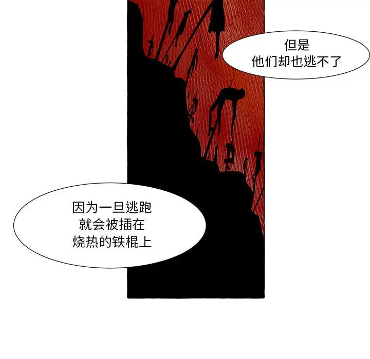 金刚芭比的异次元之旅[顶通]韩漫全集-第 23 话无删减无遮挡章节图片 
