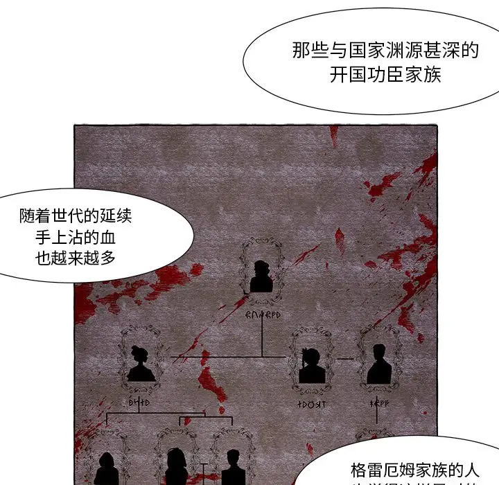 金刚芭比的异次元之旅[顶通]韩漫全集-第 23 话无删减无遮挡章节图片 