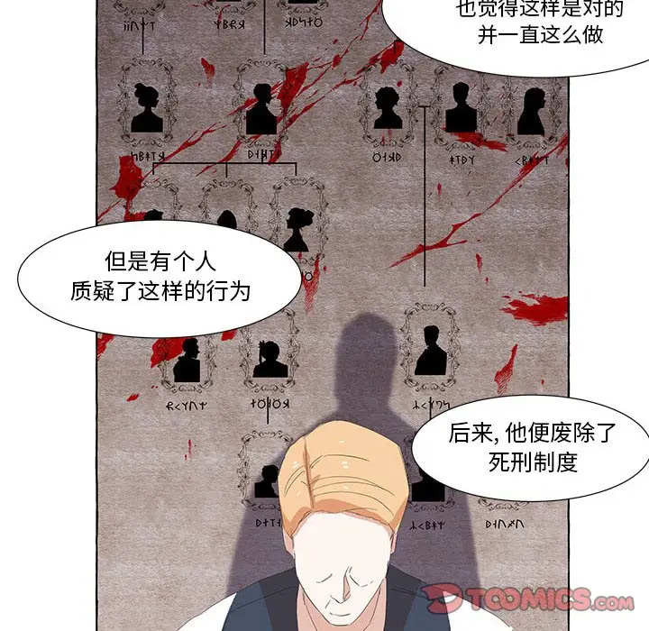 金刚芭比的异次元之旅[顶通]韩漫全集-第 23 话无删减无遮挡章节图片 