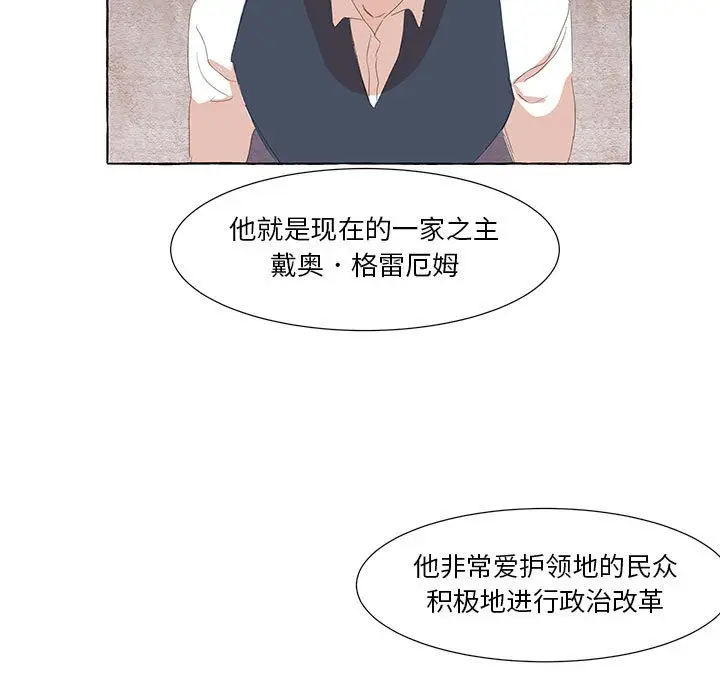 金刚芭比的异次元之旅[顶通]韩漫全集-第 23 话无删减无遮挡章节图片 