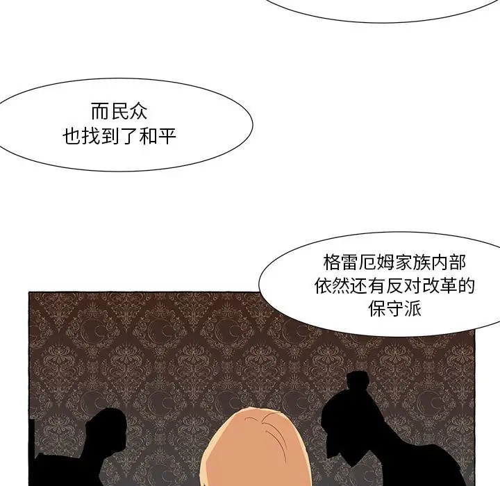 金刚芭比的异次元之旅[顶通]韩漫全集-第 23 话无删减无遮挡章节图片 