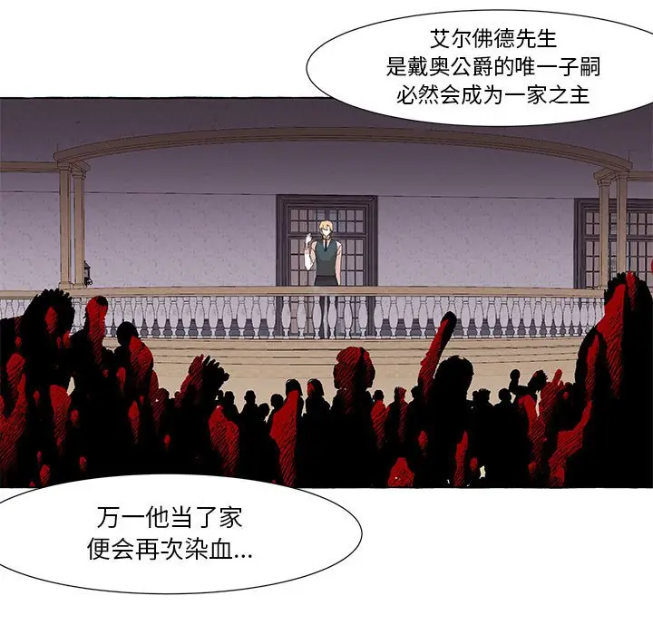 金刚芭比的异次元之旅[顶通]韩漫全集-第 23 话无删减无遮挡章节图片 