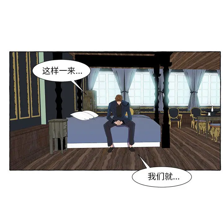 金刚芭比的异次元之旅[顶通]韩漫全集-第 23 话无删减无遮挡章节图片 