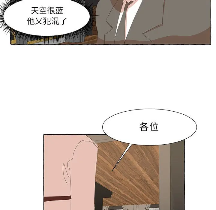 金刚芭比的异次元之旅[顶通]韩漫全集-第 23 话无删减无遮挡章节图片 