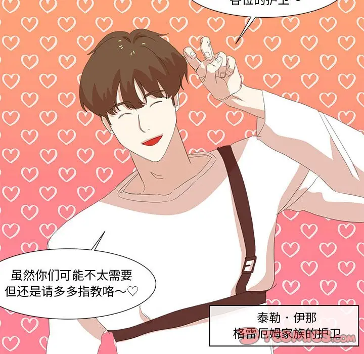 金刚芭比的异次元之旅[顶通]韩漫全集-第 23 话无删减无遮挡章节图片 