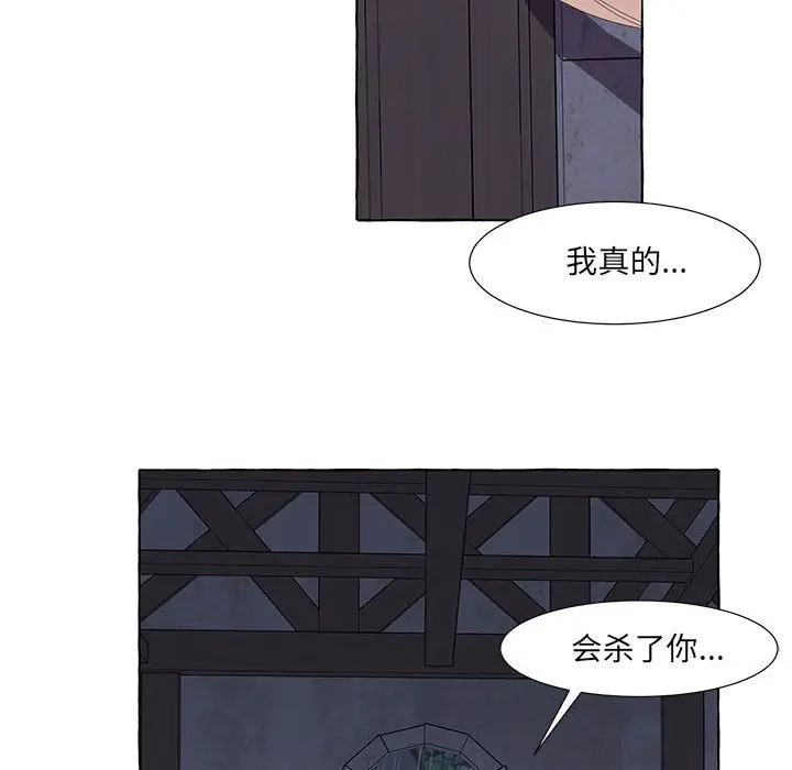金刚芭比的异次元之旅[顶通]韩漫全集-第 23 话无删减无遮挡章节图片 