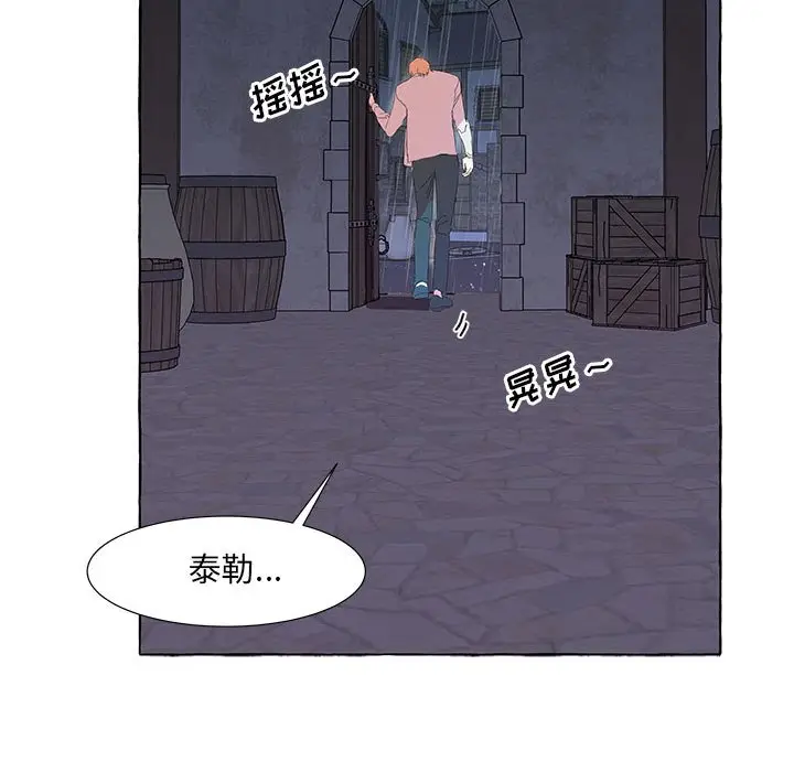 金刚芭比的异次元之旅[顶通]韩漫全集-第 23 话无删减无遮挡章节图片 