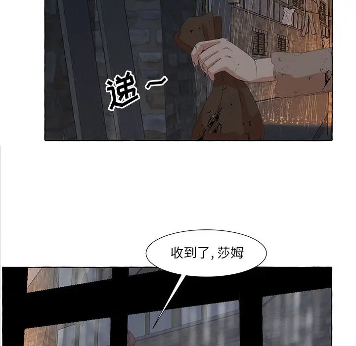 金刚芭比的异次元之旅[顶通]韩漫全集-第 23 话无删减无遮挡章节图片 