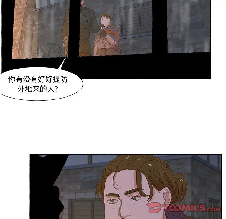 金刚芭比的异次元之旅[顶通]韩漫全集-第 23 话无删减无遮挡章节图片 